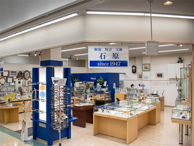 イシハラ 外観写真