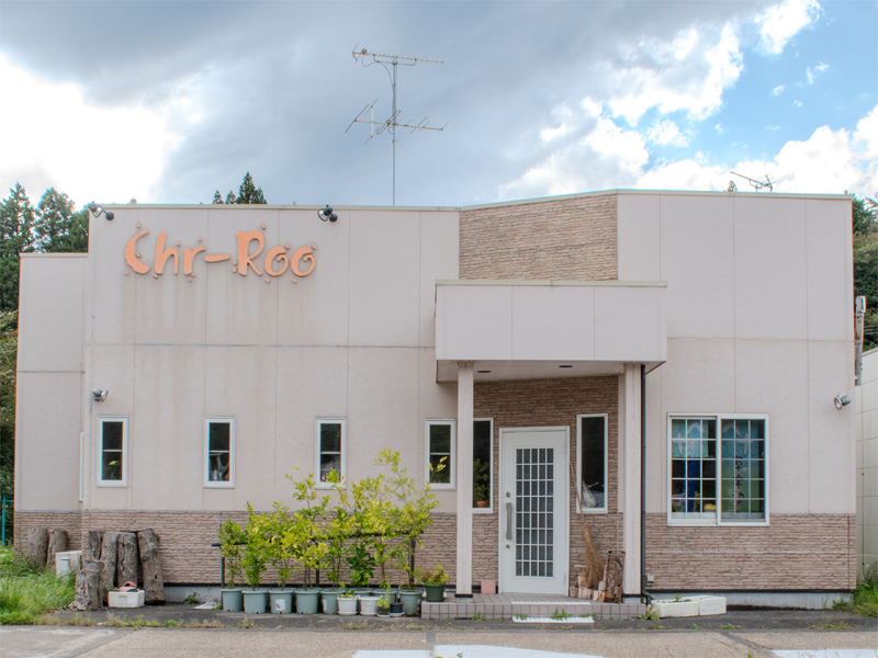 Chr-Roo 外観写真