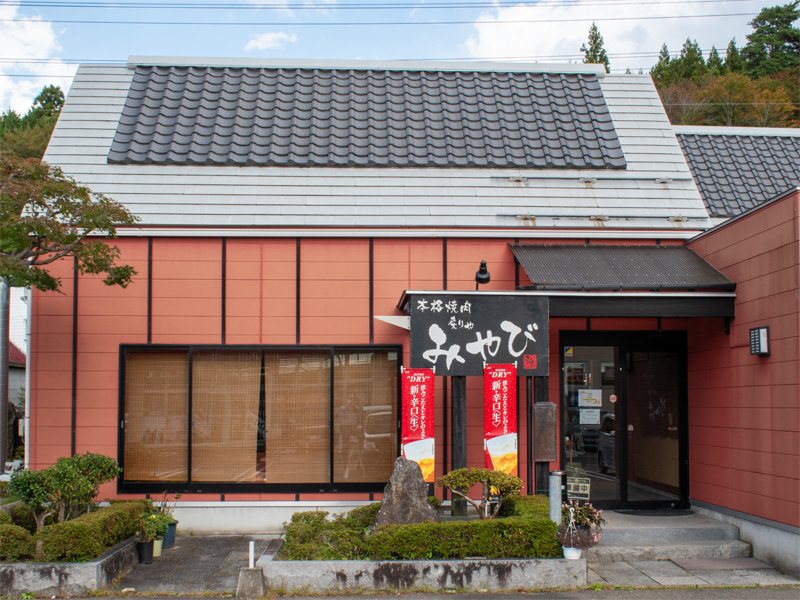 炙りや みやび 外観写真