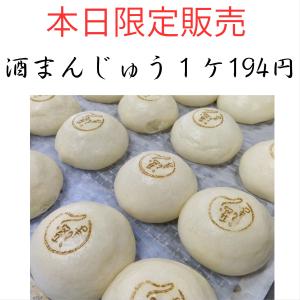 菓子処よしだや小野店